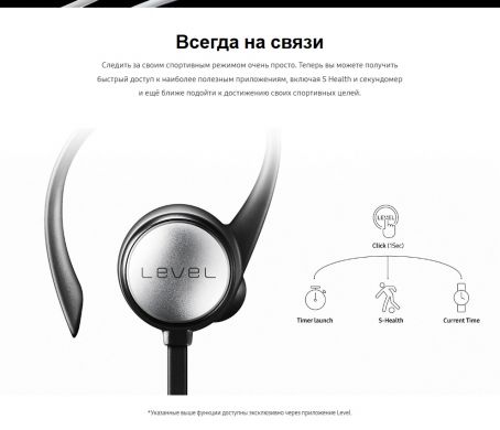 Bluetooth-гарнитура Samsung Level Active (EO-BG930CBEGRU) - Black