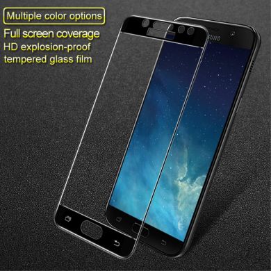 Защитное стекло IMAK 3D Full Protect для Samsung Galaxy J5 2017 (J530) - Gold