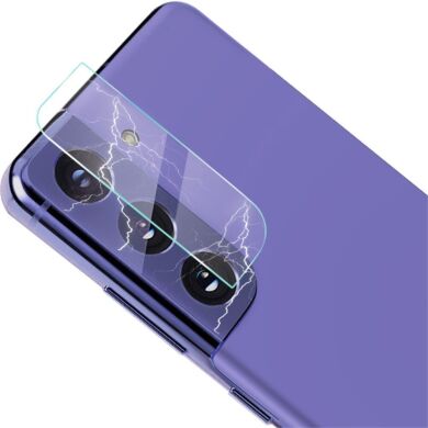 Комплект защитных стекол на камеру IMAK Camera Lens Protector для Samsung Galaxy S21 (G991)