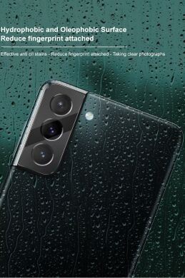 Комплект захисних стекол на камеру IMAK Camera Lens Protector для Samsung Galaxy S21 (G991)