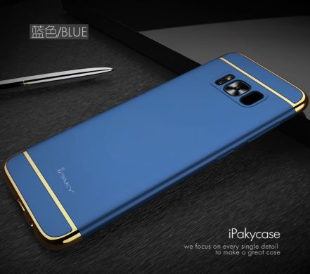 Пластиковый чехол IPAKY Slim Armor для Samsung Galaxy S8 (G950) - Blue