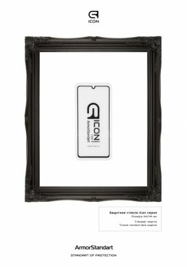Захисне скло ArmorStandart Icon 5D для Samsung Galaxy A41 (A415) - Black