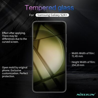 Защитное стекло NILLKIN Amazing H+ Pro для Samsung Galaxy S24 Plus