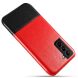 Защитный чехол KSQ Dual Color для Samsung Galaxy S21 FE (G990) - Red / Black. Фото 2 из 7