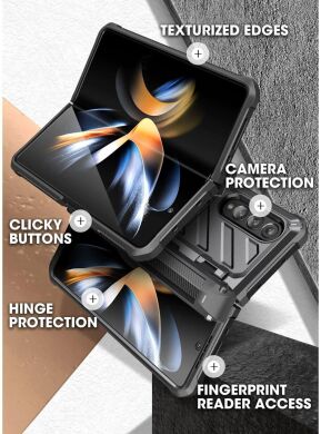 Защитный чехол Supcase Unicorn Beetle Pro Rugged Case with S-Pen Holder для Samsung Galaxy Fold 4 - Black