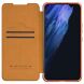 Чохол-книжка NILLKIN Qin Pro для Samsung Galaxy S22 - Brown