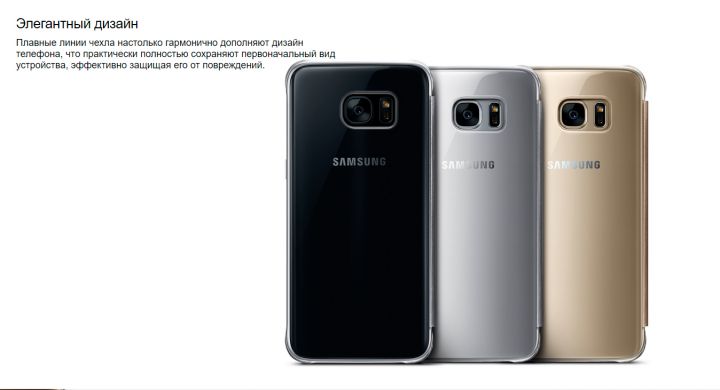 Чохол Clear View Cover для Samsung Galaxy S7 edge (G935) EF-ZG935CFEGRU - Gold