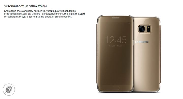 Чехол Clear View Cover для Samsung Galaxy S7 edge (G935) EF-ZG935CFEGRU - Gold