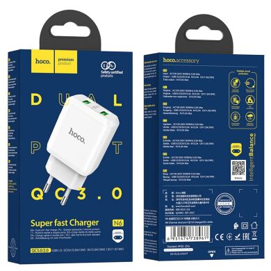 Сетевое зарядное устройство Hoco N6 Charmer (2USB, QC3.0, 3A) - White