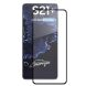 Защитное стекло HAT PRINCE Full Glue Cover для Samsung Galaxy S21 Plus (G996) - Black. Фото 1 из 9