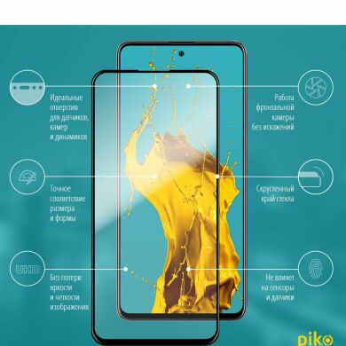 Защитное стекло Piko Full Glue для Samsung Galaxy A51 (А515) - Black