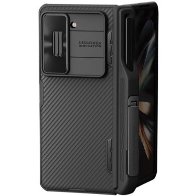 Защитный чехол NILLKIN CamShield Fold Case (Pen Holder Version) для Samsung Galaxy Fold 5 - Black