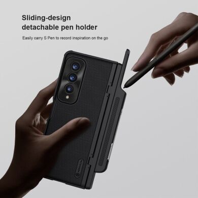 Пластиковый чехол NILLKIN Frosted Shield Pro (FF) для Samsung Galaxy Fold 4 - Black