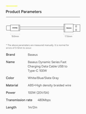Кабель Baseus Dynamic Series USB to Type-C (100W, 1m) CALD000602 - White