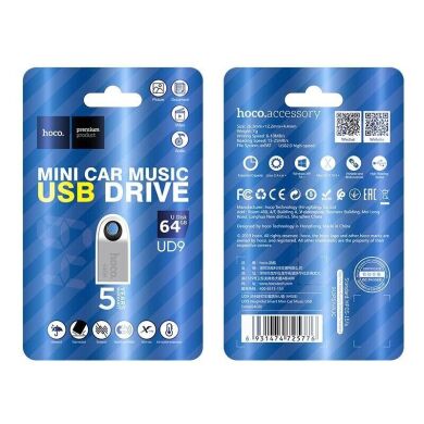 Флеш-память Hoco UD9 64GB USB 2.0 - Silver