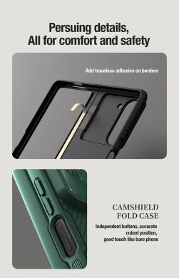 Защитный чехол NILLKIN CamShield Fold Case (Pen Holder Version) для Samsung Galaxy Fold 5 - Blue