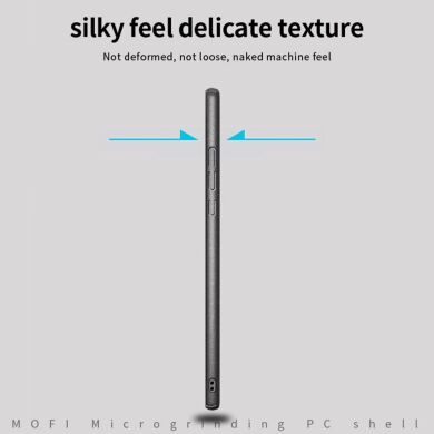 Пластиковый чехол MOFI Matte Series для Samsung Galaxy S23 - Black