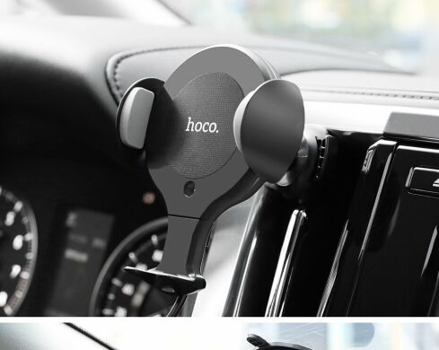 Автомобильный держатель с беспроводной зарядкой Hoco CA60 - Black