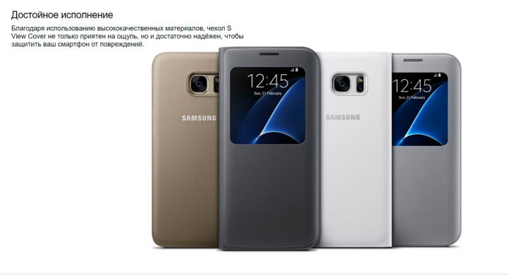 Чехол S View Cover для Samsung Galaxy S7 edge (G935) EF-CG935PSEGRU - Silver
