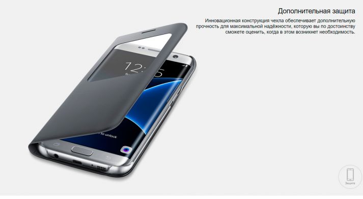 Чехол S View Cover для Samsung Galaxy S7 edge (G935) EF-CG935PSEGRU - Silver
