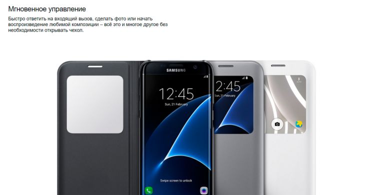 Чехол S View Cover для Samsung Galaxy S7 edge (G935) EF-CG935PFEGRU - Gold