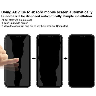 Защитное стекло IMAK Privacy 9H Protect для Samsung Galaxy S22 (S901) / Galaxy S23 (S911) - Black