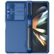 Защитный чехол NILLKIN CamShield Fold Case (Pen Holder Version) для Samsung Galaxy Fold 5 - Blue. Фото 1 из 19