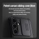Защитный чехол NILLKIN CamShield Pro Magnetic для Samsung Galaxy S24 - Black. Фото 8 из 15