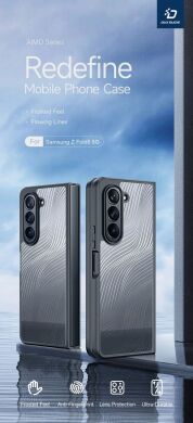 Защитный чехол DUX DUCIS Aimo Series (FF) для Samsung Galaxy Fold 5 - Black