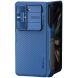 Защитный чехол NILLKIN CamShield Fold Case (Pen Holder Version) для Samsung Galaxy Fold 5 - Blue. Фото 4 из 19