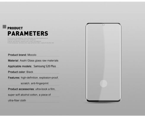 Защитное стекло MOCOLO 3D Full Glue для Samsung Galaxy S20 Plus (G985) - Black