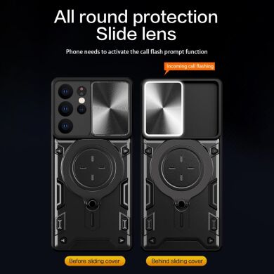 Защитный чехол Deexe Magnetic Space для Samsung Galaxy S21 Ultra (G998) - Purple