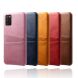Защитный чехол KSQ Pocket Case для Samsung Galaxy A02s (A025) - Red. Фото 5 из 5