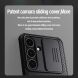 Защитный чехол NILLKIN CamShield Pro для Samsung Galaxy S24 - Green. Фото 4 из 12