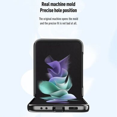 Защитный чехол Deexe Shiny Cover (FF) для Samsung Galaxy Flip 4 - Purple