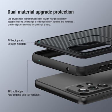 Пластиковый чехол NILLKIN Frosted Shield для Samsung Galaxy A73 (A736) - Black