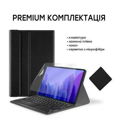 Чехол-клавиатура с тачпадом AirON Premium для Samsung Galaxy A7 10.4 (T500/505) - Black