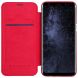 Чехол NILLKIN Qin Series для Samsung Galaxy S8 (G950) - Red. Фото 2 из 15