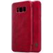 Чехол NILLKIN Qin Series для Samsung Galaxy S8 (G950) - Red. Фото 1 из 15