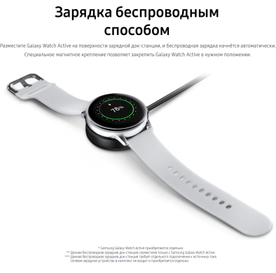Зарядная док-станция Wireless Charger для Samsung Galaxy Watch 3 / 4 / 4 Classic / 5 / 5 Pro / 6 / 6 Classic / Active / Active 2 (EP-OR825BBRGRU) - Black