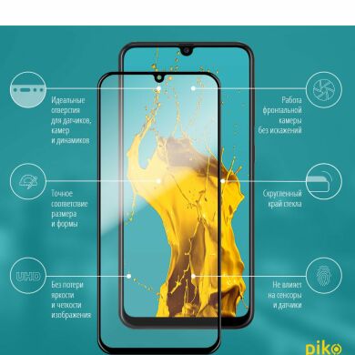 Защитное стекло Piko Full Glue для Samsung Galaxy M21 (M215) - Black