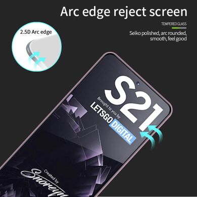 Защитное стекло PINWUYO Full Glue Cover для Samsung Galaxy S21 (G991) - Black
