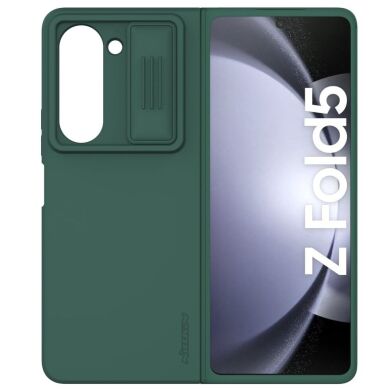Защитный чехол NILLKIN CamShield Silky Silicone Case (FF) для Samsung Galaxy Fold 5 - Green