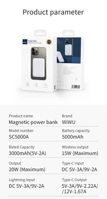 Внешний аккумулятор WIWU MagSafe Battery (5000mAh) - White
