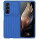 Защитный чехол Deexe Ribbed Case для Samsung Galaxy Fold 5 - Blue. Фото 1 из 3