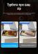 Антибликовая пленка на экран RockSpace Explosion-Proof Matte для Samsung Galaxy A20e (A202). Фото 5 из 8