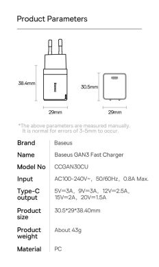 Сетевое зарядное устройство Baseus GaN3 Fast Charger 1C (30W) CCGN010102 - White