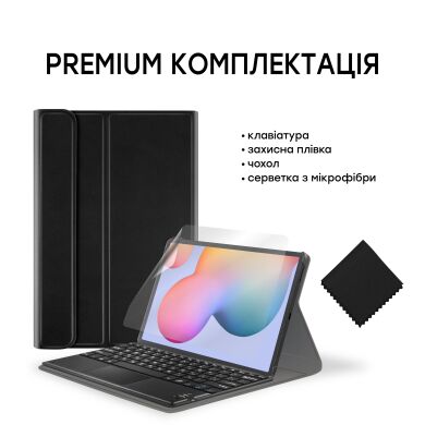 Чехол-клавиатура с тачпадом AirON Premium для Samsung Galaxy Tab S6 lite (P610/615) - Black