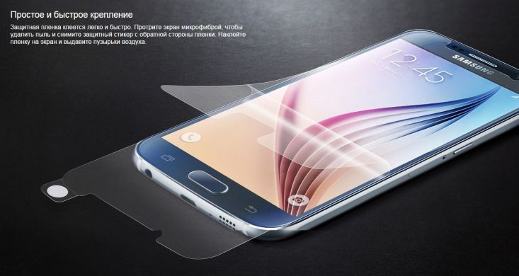 Комплект защитных пленок (2 шт) для Samsung Galaxy S6 (G920) ET-FG920CTEGRU