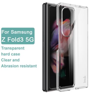 Пластиковий чохол IMAK Crystal II Pro (FF) для Samsung Galaxy Fold 3 - Transparent